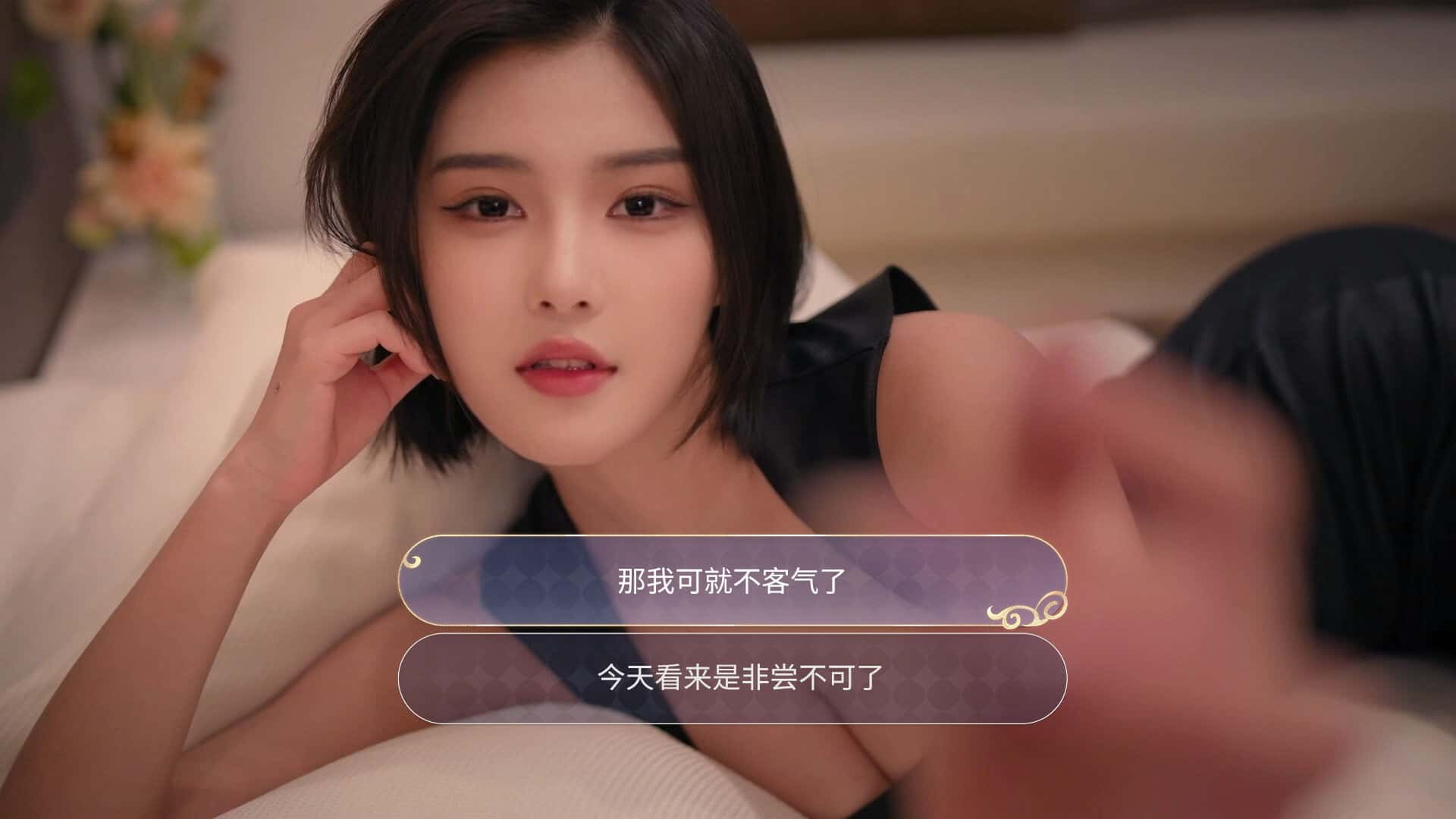 游戏截图3