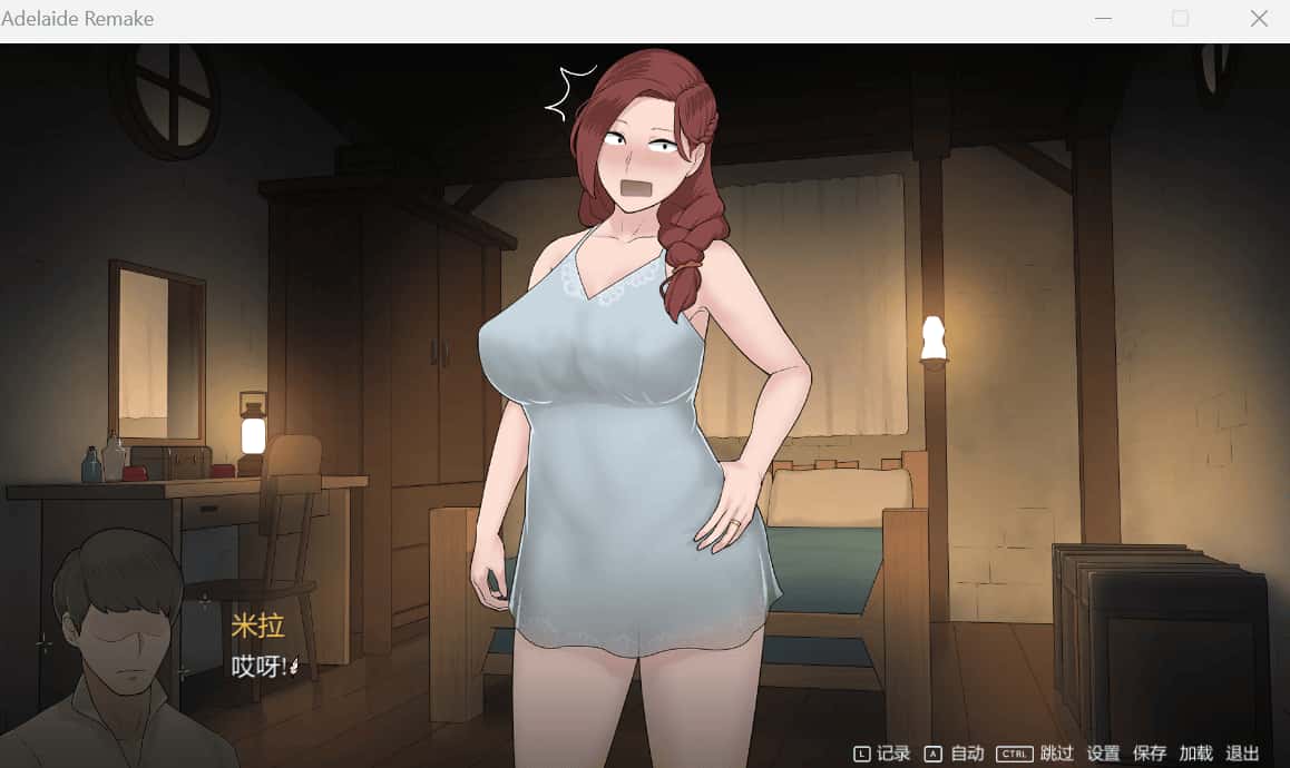 阿德莱德旅馆 重置版 Adelaide Remake The Crossroads Inn